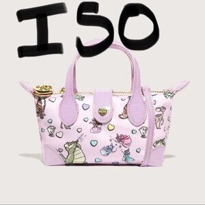 ISO!!! Stoney Clover Lane Sidekicks